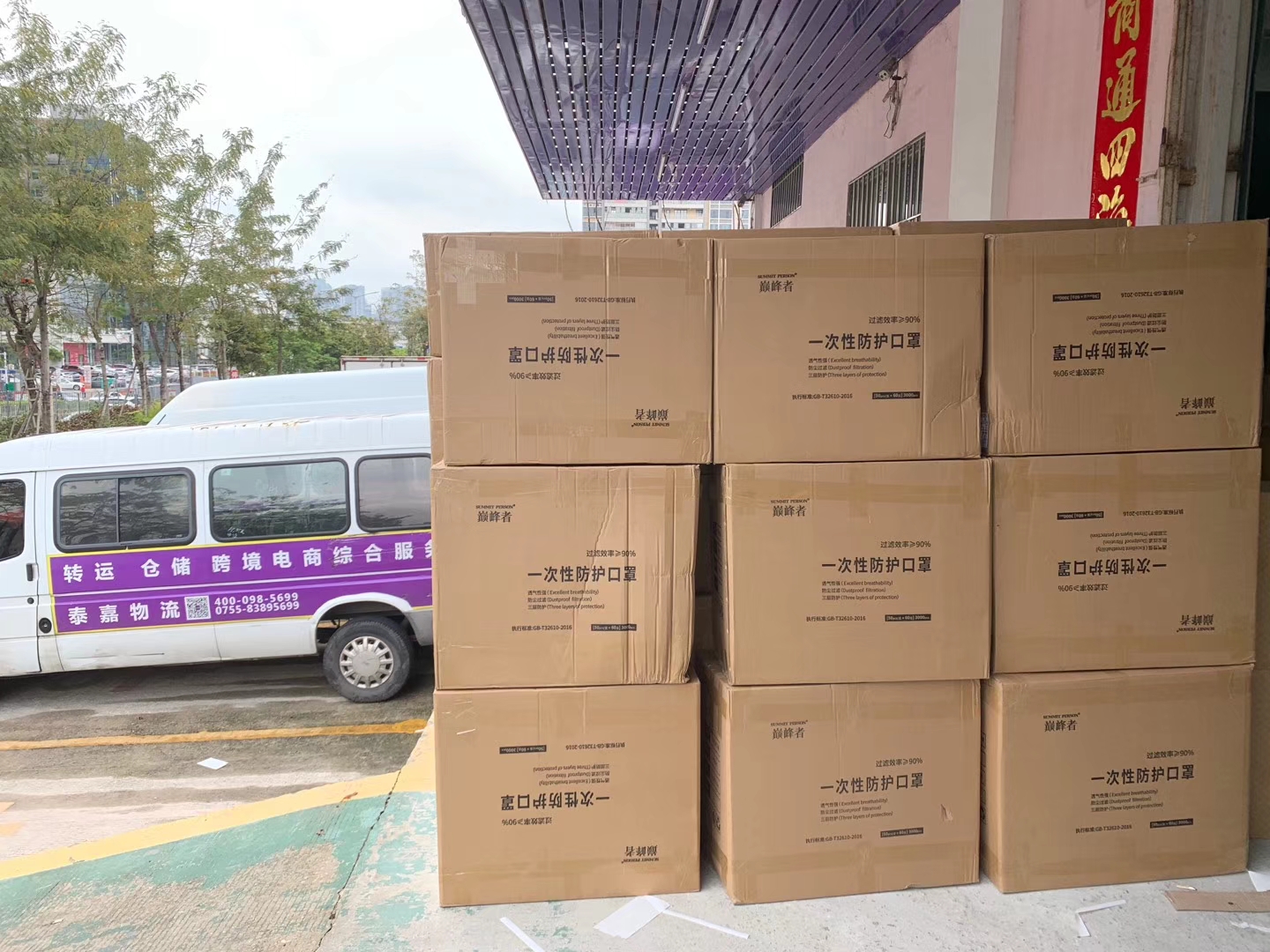 消毒液、洗手液、消毒紙巾郵寄到國外