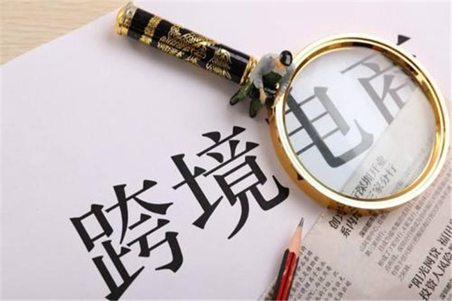 跨境電商包裹一件代發(fā)，倉儲物流一體化